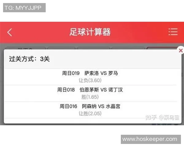 智能足球分析预测软件助你精准预测比赛结果提升投注胜率 智能足球分析预测软件助你精准预测比赛结果提升投注胜率